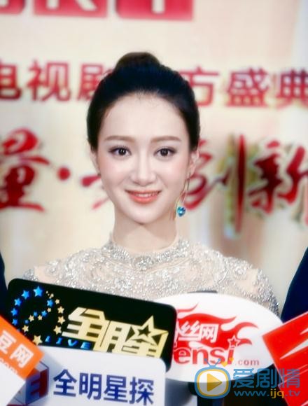 乘瑶活动照 乘瑶高清写真_乘瑶高清剧照