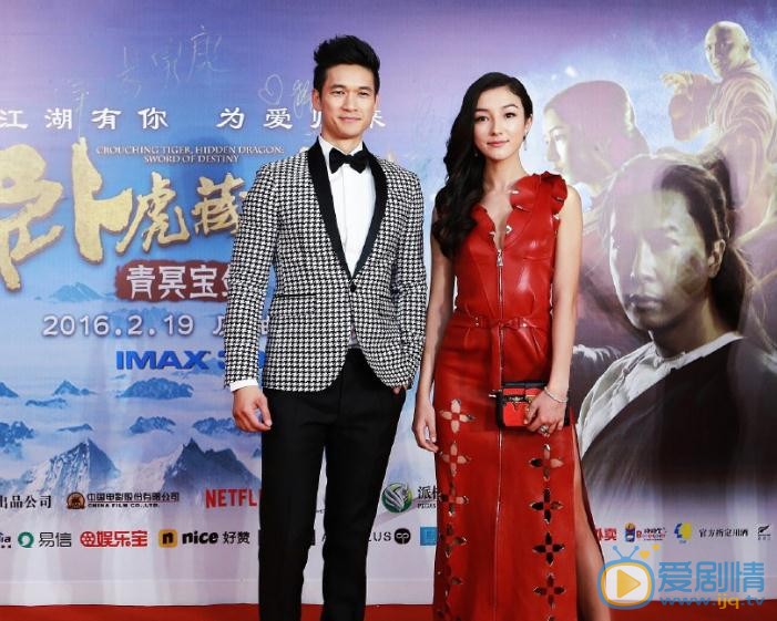 刘承羽活动照 刘承羽高清写真_刘承羽高清剧照