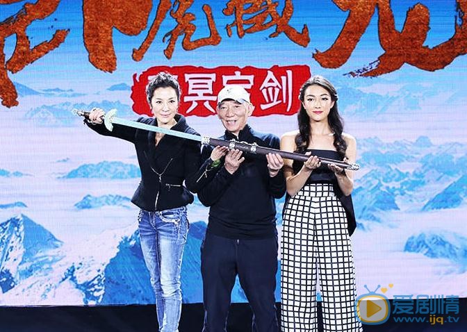 刘承羽活动照 刘承羽高清写真_刘承羽高清剧照