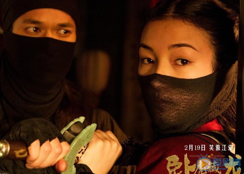 刘承羽《卧虎藏龙》剧照 刘承羽高清写真_刘承羽高清剧照