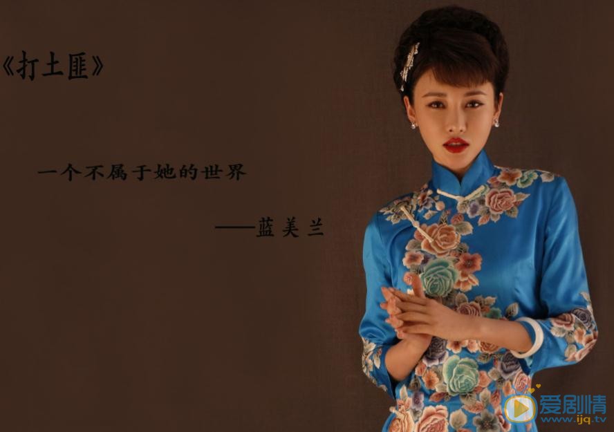 管乐《打土匪》剧照 管乐高清写真_管乐高清剧照