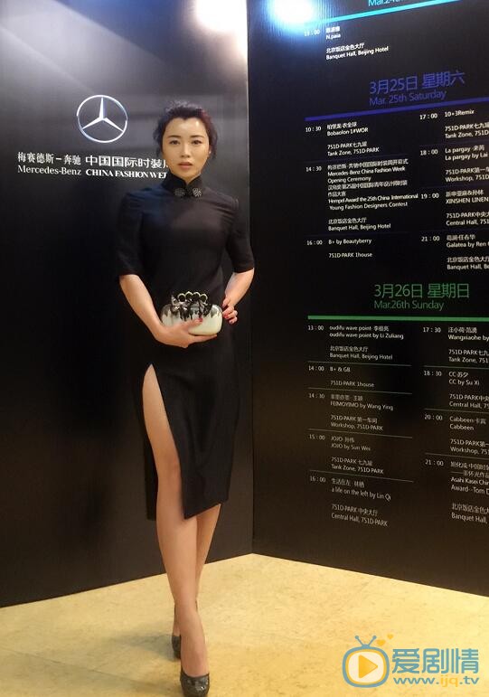 王艺禅活动照 王艺禅高清写真_王艺禅高清剧照