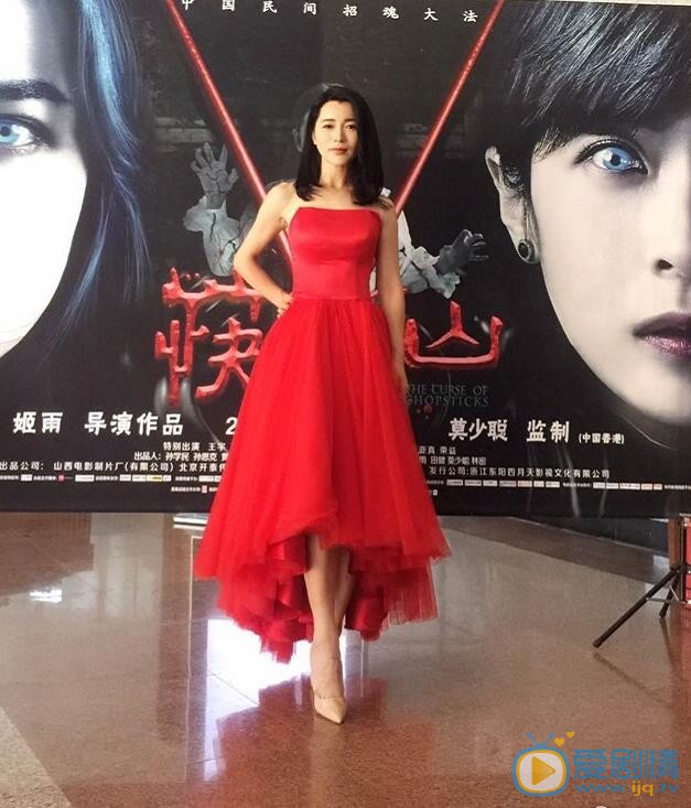 王艺禅活动照 王艺禅高清写真_王艺禅高清剧照