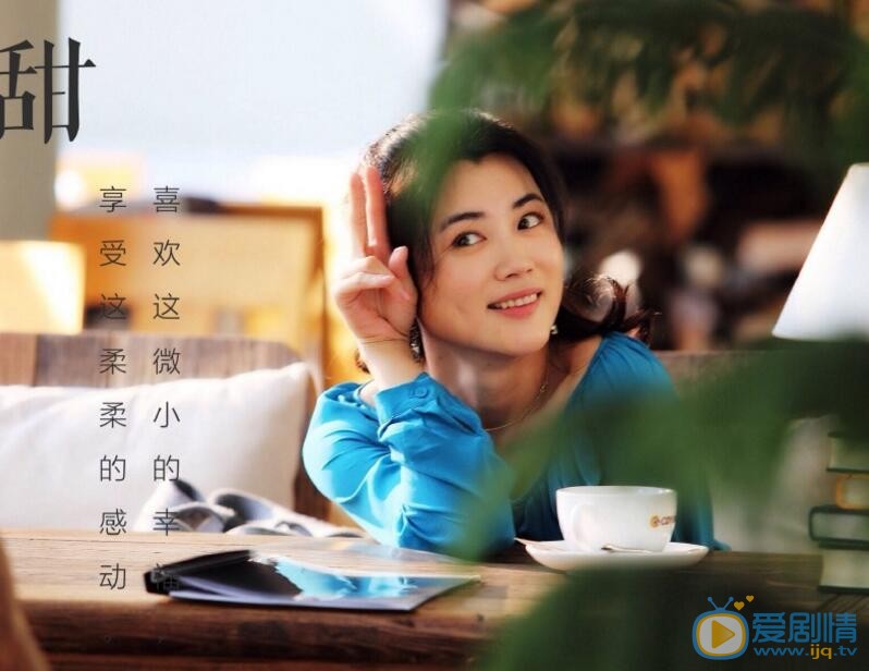 王艺禅《嘿老头》剧照 王艺禅高清写真_王艺禅高清剧照