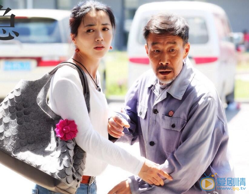 王艺禅《嘿老头》剧照 王艺禅高清写真_王艺禅高清剧照