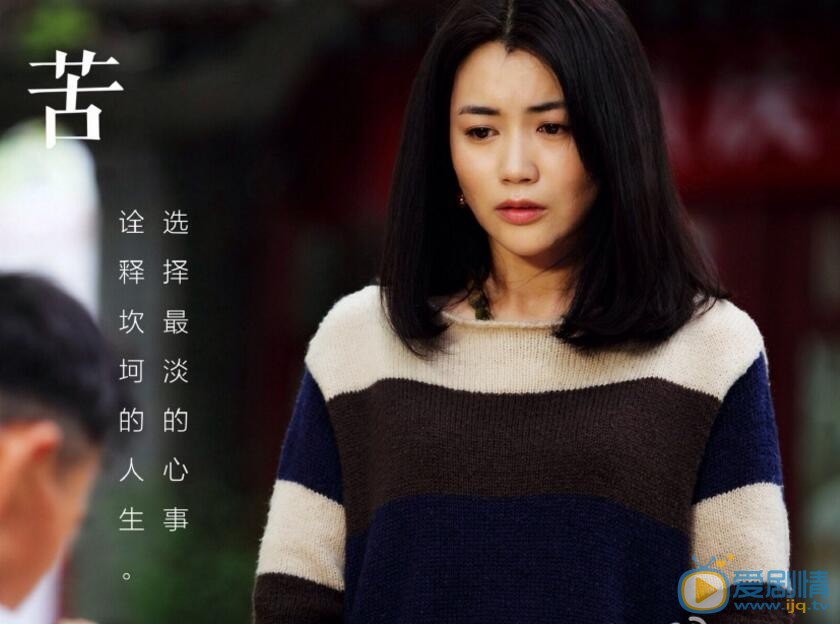 王艺禅《嘿老头》剧照 王艺禅高清写真_王艺禅高清剧照