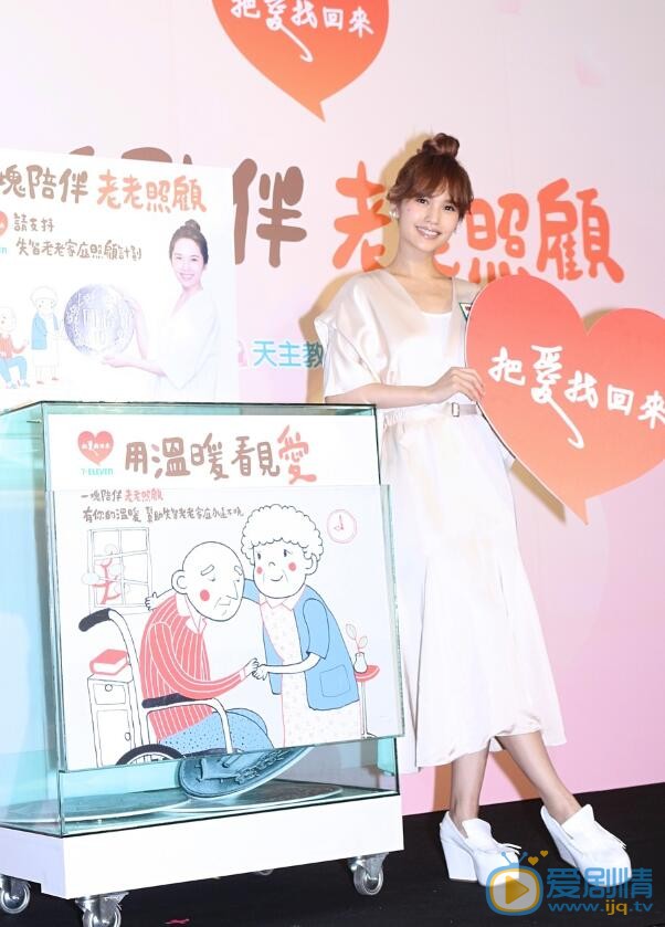 杨丞琳活动照 杨丞琳高清写真_杨丞琳高清剧照