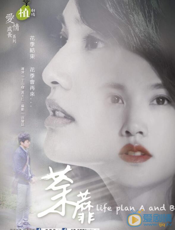 杨丞琳《荼蘼》剧照 杨丞琳高清写真_杨丞琳高清剧照