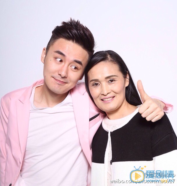 周文韬和老妈合照 周文韬高清写真_周文韬高清剧照