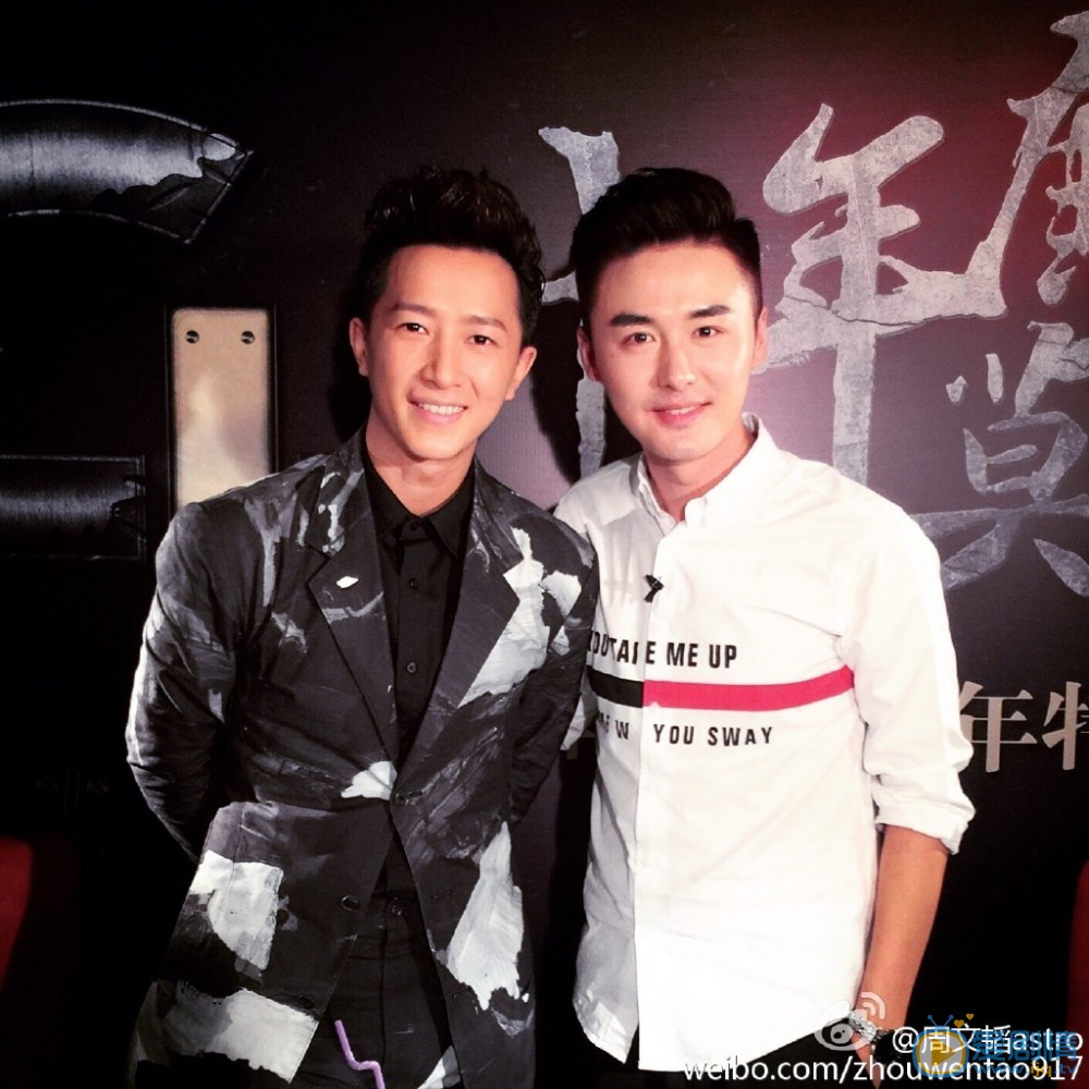 周文韬明星合照 周文韬高清写真_周文韬高清剧照