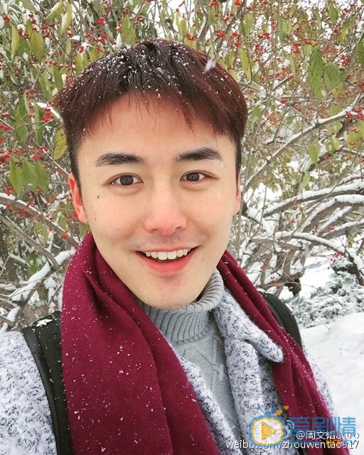 周文韬户外旅行照 周文韬高清写真_周文韬高清剧照