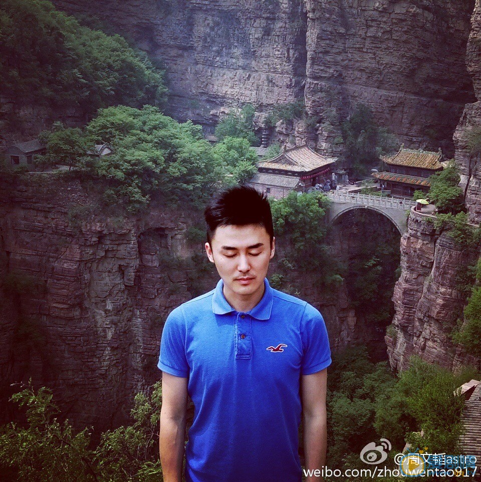 周文韬户外旅行照 周文韬高清写真_周文韬高清剧照