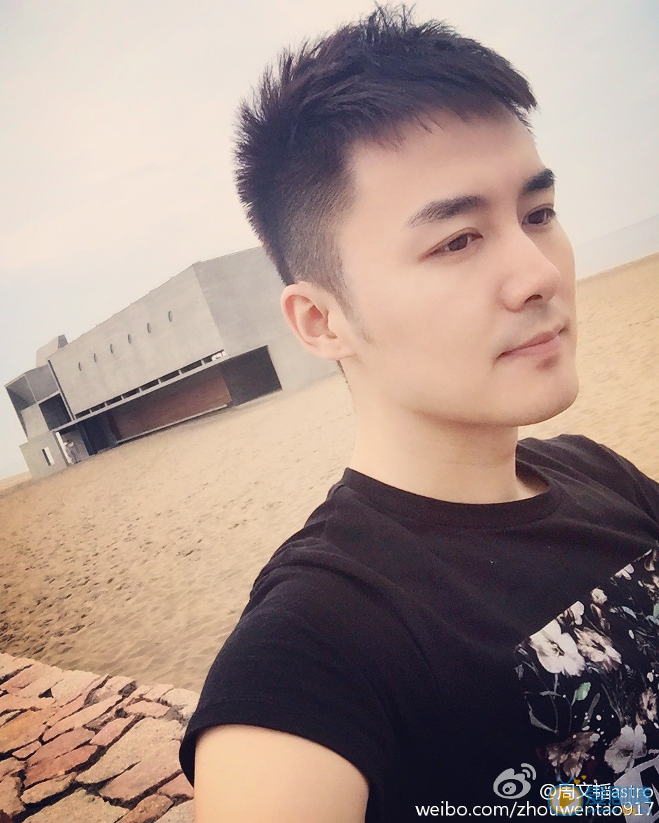 周文韬户外旅行照 周文韬高清写真_周文韬高清剧照