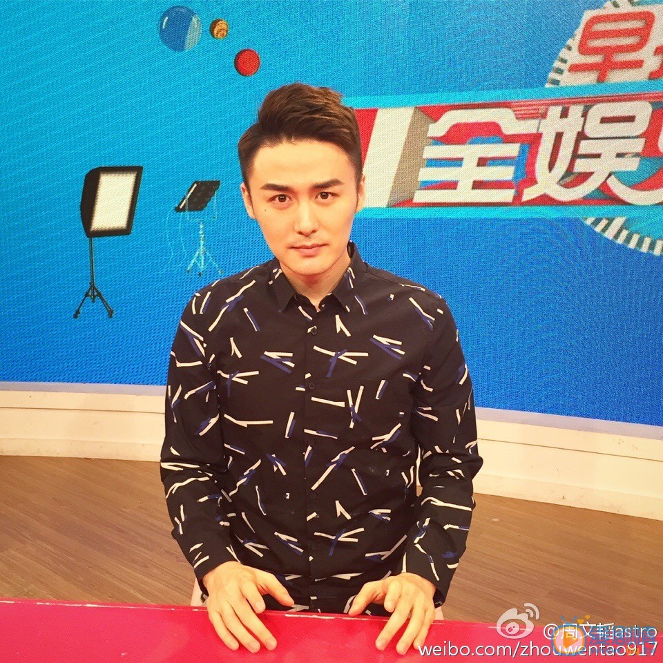 周文韬活动照 周文韬高清写真_周文韬高清剧照