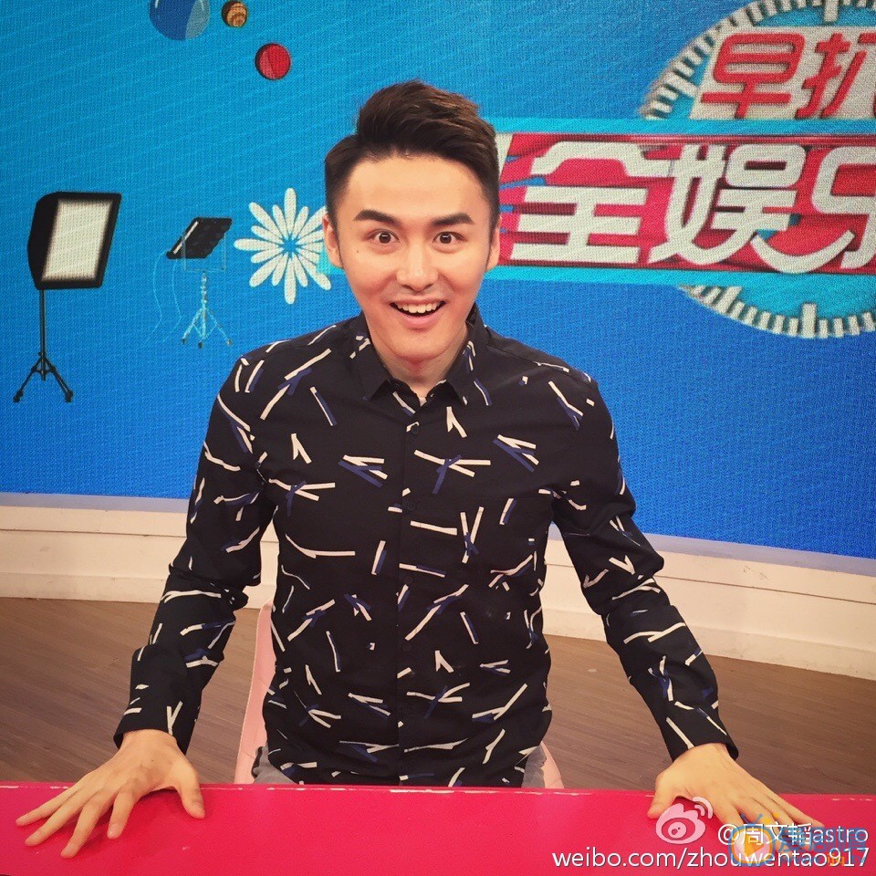 周文韬活动照 周文韬高清写真_周文韬高清剧照