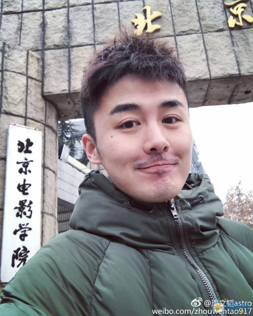 周文韬户外旅行照 周文韬高清写真_周文韬高清剧照