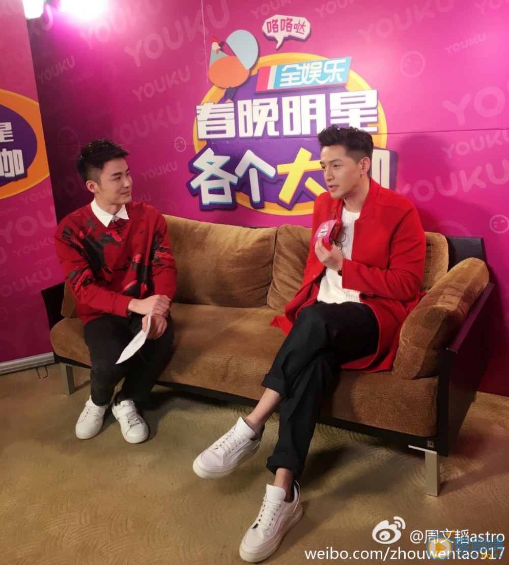 周文韬明星合照 周文韬高清写真_周文韬高清剧照