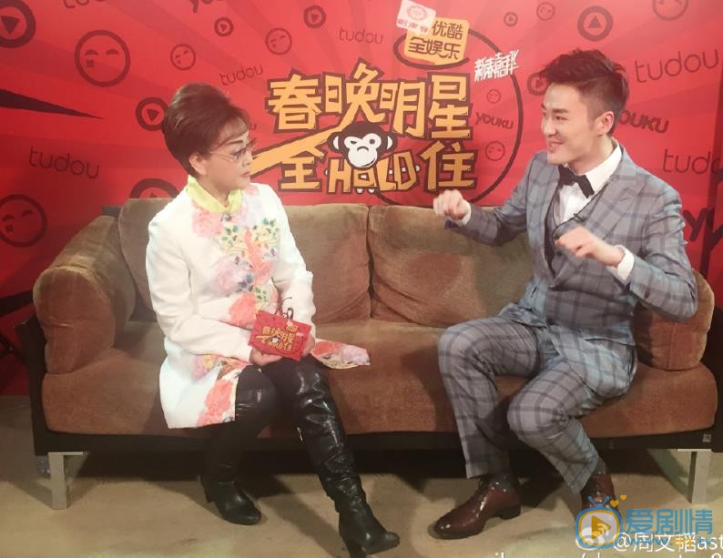 周文韬明星合照 周文韬高清写真_周文韬高清剧照