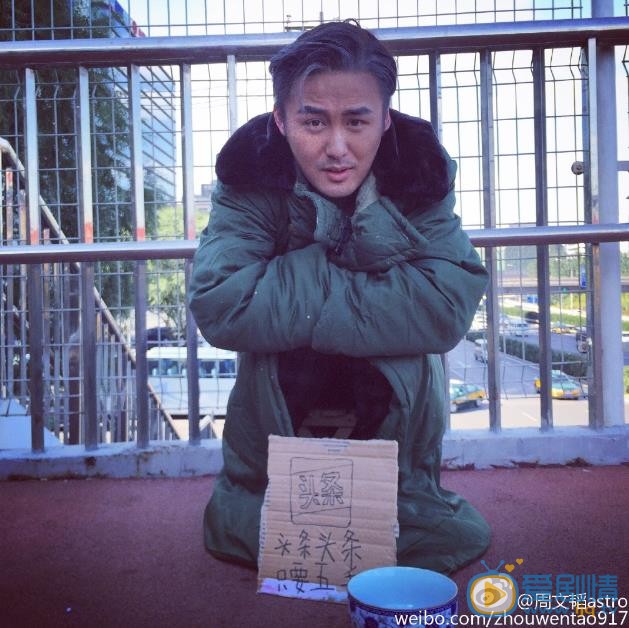 周文韬片场照 周文韬高清写真_周文韬高清剧照