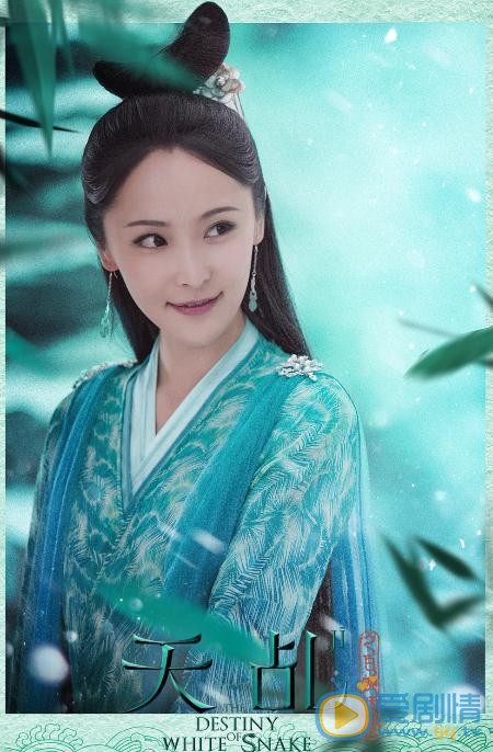天乩之白蛇传说曝&ldquo;欢颜&rdquo;版海报 杨紫任嘉伦CP感高甜十足