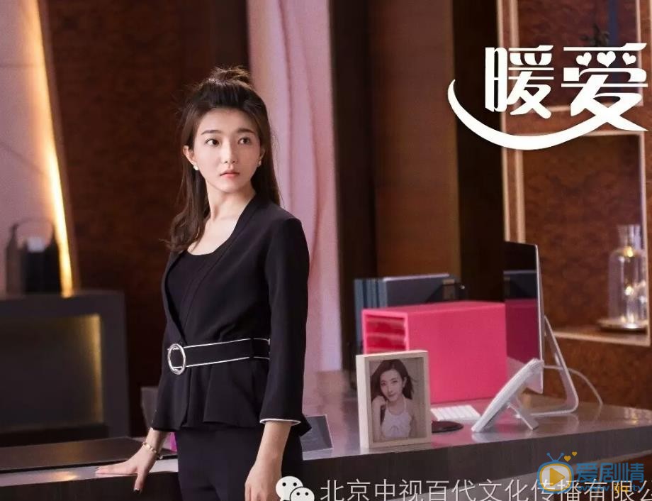 暖爱剧情介绍(1-36集大结局)