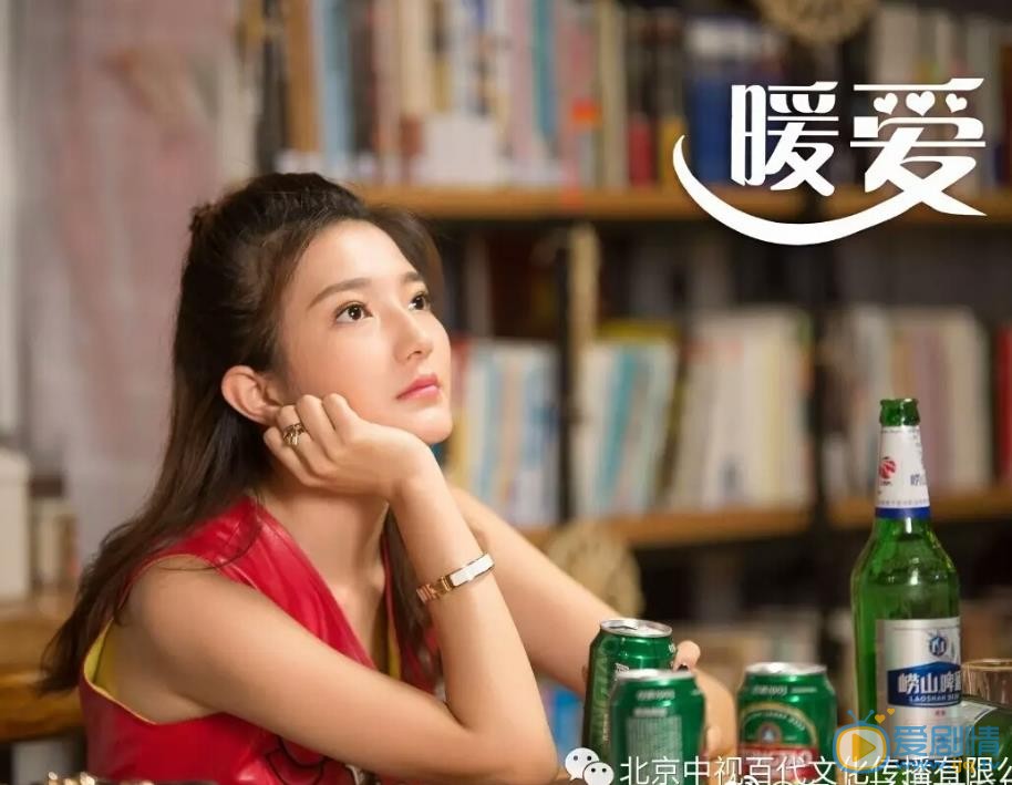 暖爱剧情介绍(1-36集大结局)