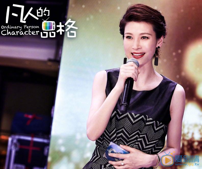 凡人的品格今晚开播 林永健蒋欣非经典CP演绎新平凡人生