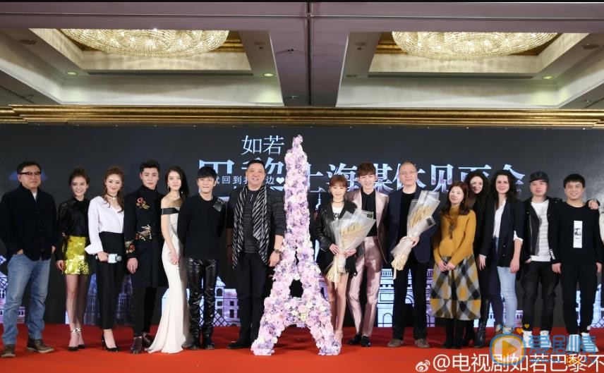 如若巴黎不快乐最新剧照_李多多高清剧照