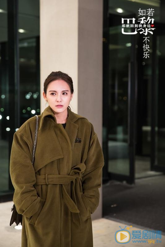 如若巴黎不快乐何喜嘉剧照 