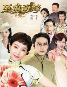茧镇奇缘二太太是谁演的？茧镇奇缘二太太扮演者曹艳艳个人资料、写真及生活照欣赏