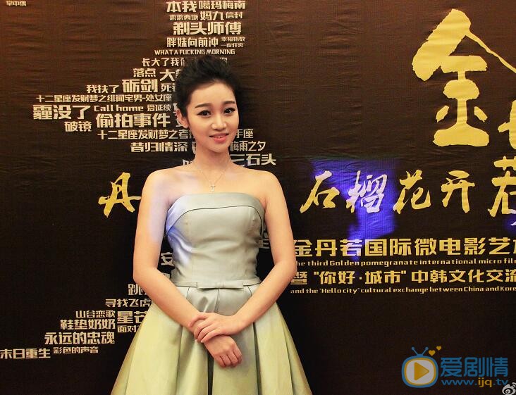语桐活动照 语桐高清写真_语桐高清剧照