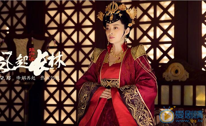 琅琊榜之风起长林剧情介绍(1-50集大结局)