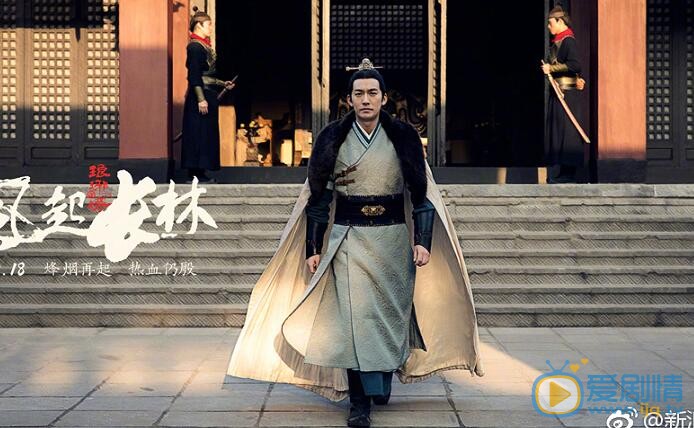琅琊榜之风起长林剧情介绍(1-50集大结局)