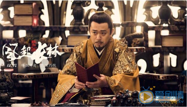 琅琊榜之风起长林剧情介绍(1-50集大结局)