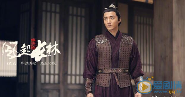 琅琊榜之风起长林剧情介绍(1-50集大结局)
