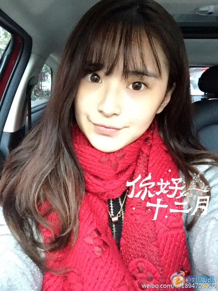 刘烨卖萌照 刘烨高清写真_刘烨高清剧照