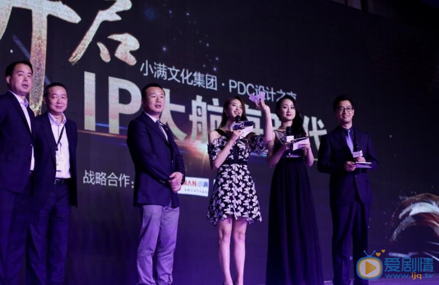 刘烨活动照 刘烨高清写真_刘烨高清剧照
