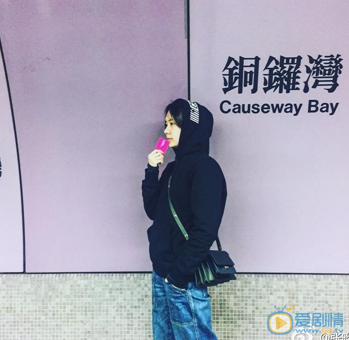 张晔子生活照 张晔子高清写真_张晔子高清剧照