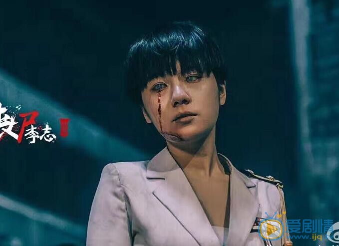 张晔子《丧尸李志》剧照 张晔子高清写真_张晔子高清剧照