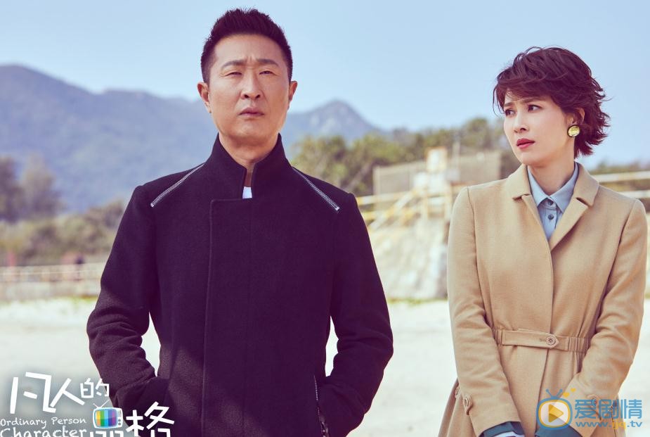 凡人的品格展大鹏方昕然离婚了吗？展大鹏为什么和方昕然离婚？