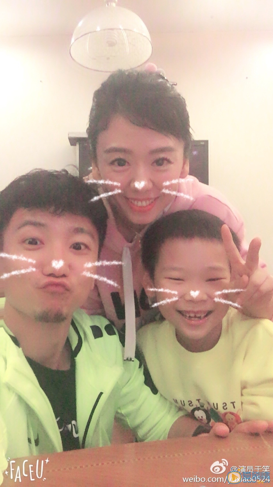于笑全家福 于笑高清写真_于笑高清剧照