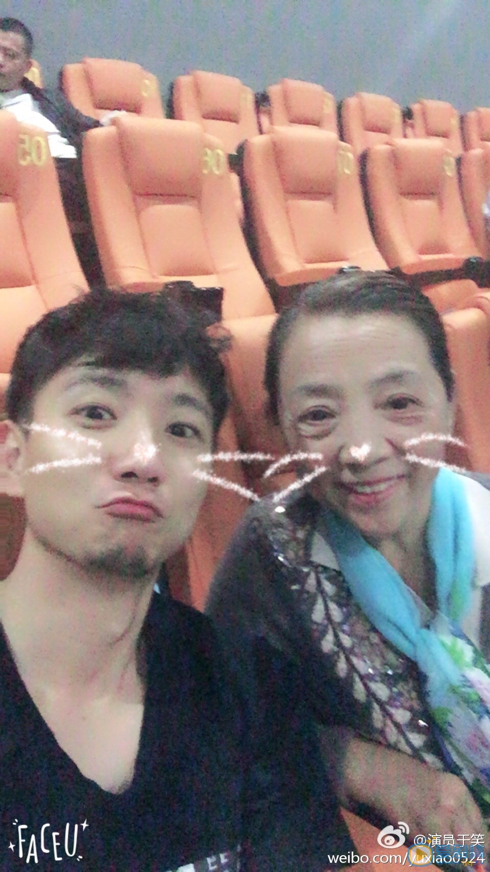于笑全家福 于笑高清写真_于笑高清剧照