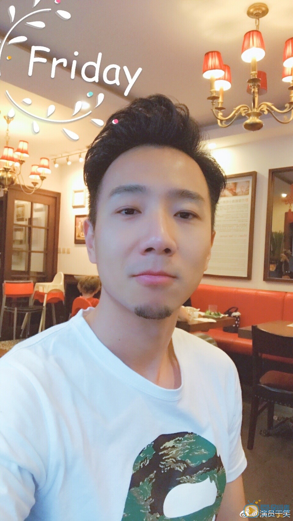 于笑生活照 于笑高清写真_于笑高清剧照