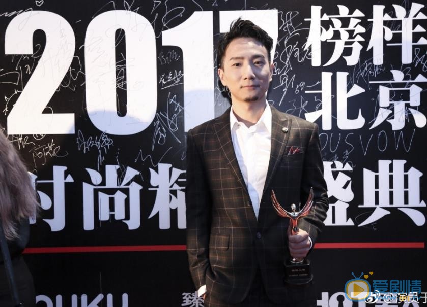 于笑活动照 于笑高清写真_于笑高清剧照