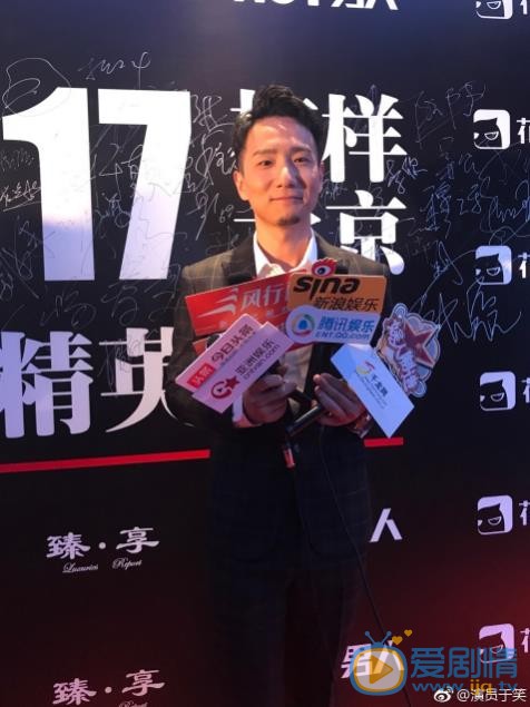 于笑活动照 于笑高清写真_于笑高清剧照