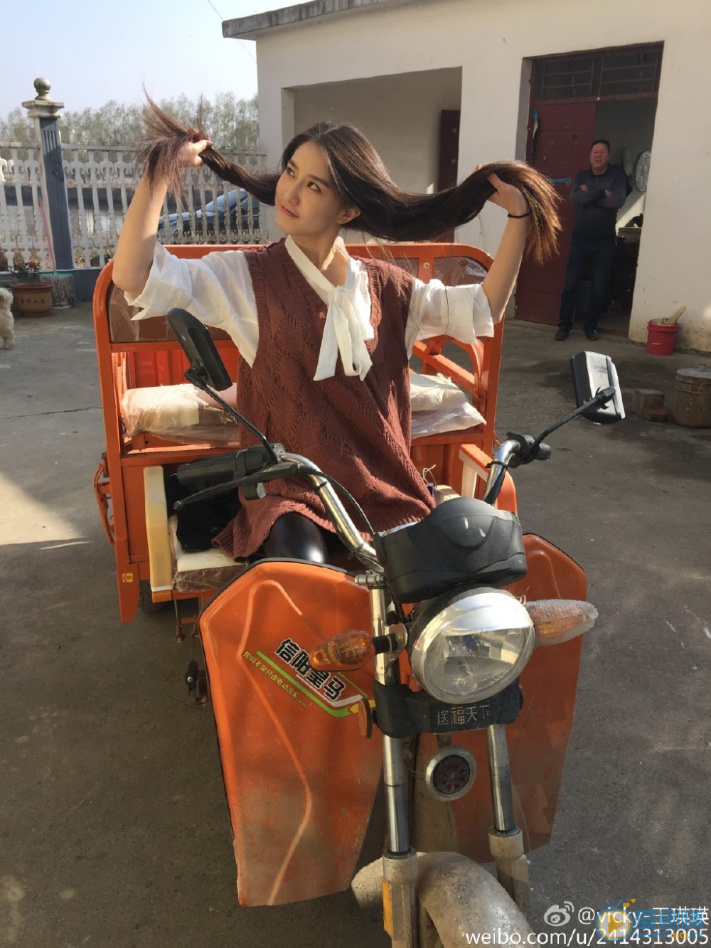 王瑛瑛生活照 王瑛瑛高清写真_王瑛瑛高清剧照