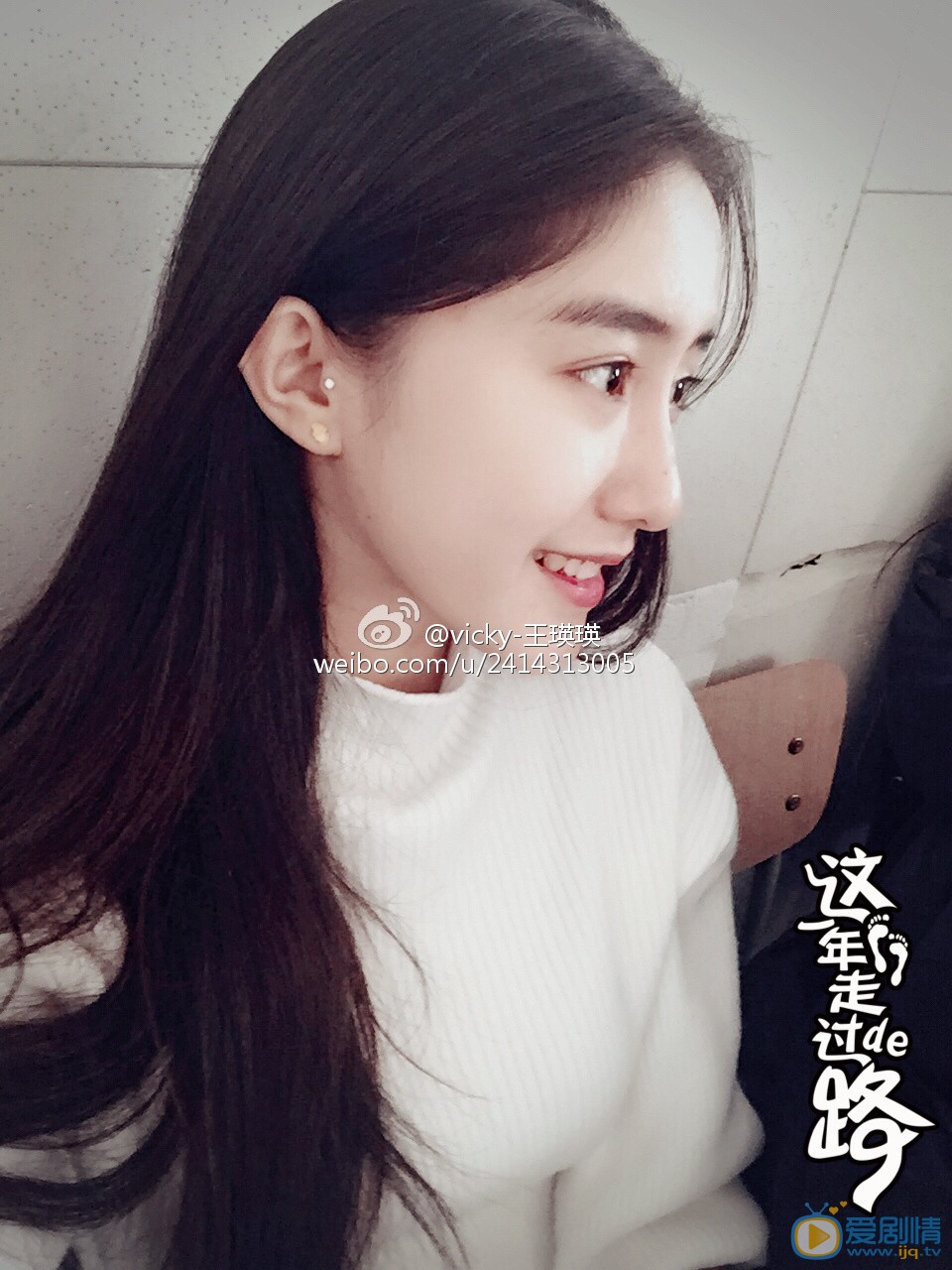 王瑛瑛自拍照 王瑛瑛高清写真_王瑛瑛高清剧照