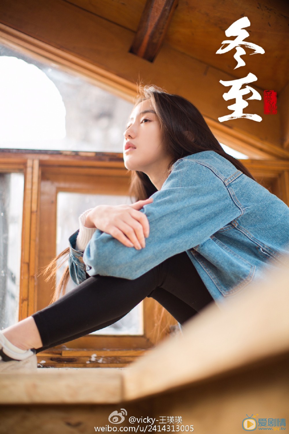 王瑛瑛校园照 王瑛瑛高清写真_王瑛瑛高清剧照