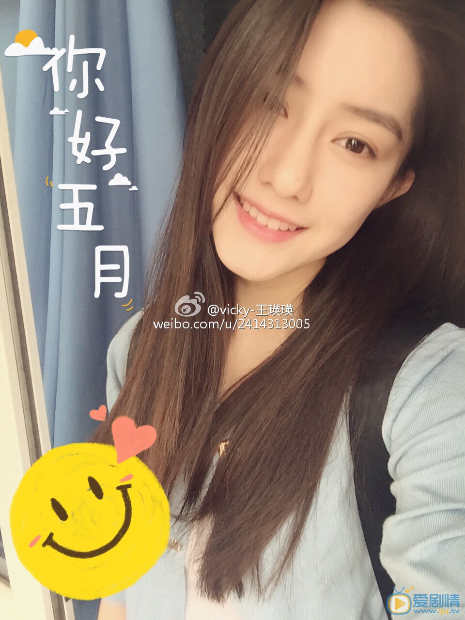 王瑛瑛生活照 王瑛瑛高清写真_王瑛瑛高清剧照