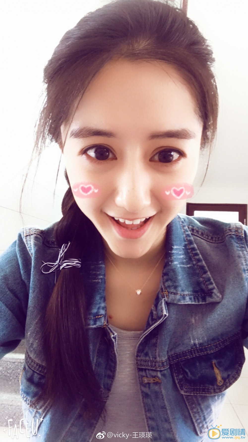 王瑛瑛自拍照 王瑛瑛高清写真_王瑛瑛高清剧照